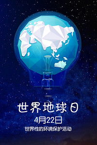 環(huán)保科技背景圖片 環(huán)保科技背景素材 環(huán)保科技背景下載 千庫(kù)網(wǎng)