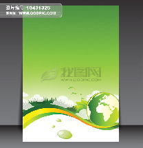 環(huán)保科技圖片庫,環(huán)保科技店面效果圖,環(huán)保科技產品圖片 第6頁