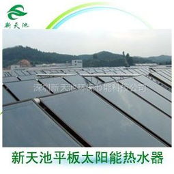 深圳新天池環(huán)保節(jié)能科技公司發(fā)布的所有供應產品列表 供應產品 e路網