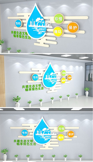 簡潔大氣綠色環?？萍计髽I文化墻公司形象墻下載-編號18782169-辦公室文化墻