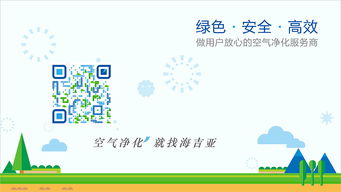 空氣凈化治理環?？萍脊緑i設計 五源品牌設計