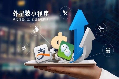 赤峰外星猿網(wǎng)絡(luò)科技 專(zhuān)業(yè)小程序開(kāi)發(fā)與內(nèi)蒙古區(qū)域代理服務(wù)